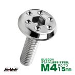  нержавеющая сталь болт M4×15mm P0.7 отверстие head Flat шестигранная головка кнопка болт SUS304 серебряный TR0938