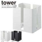  tower газета держатель модный с роликами . новый z подставка модный газета бумага держатель газета подставка Yamazaki реальный индустрия tower Северная Европа журнал журнал бумажный пакет 