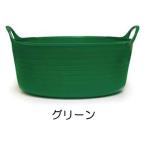 ショッピングタブトラッグス タブトラッグス ミニシャロー TUBTRUGS ミニシャロウ グリーン 緑 バケツ おしゃれ 洗い桶 キッチン洗い桶 FAULKS&COX