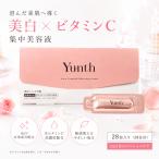 yuns тоник yunth сырой витамин c прекрасный белый тоник 1 ml × 28. внедрение тоник пятна сухой фундамент внутренний стандартный товар 