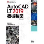 AutoCAD LT2019 механизм чертёж 