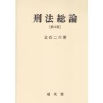 . закон общий теория no. 4 версия 