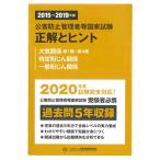 2015~2019 отчетный год загрязнение предотвращение управление человек и т.п. государство экзамен правильный .hinto атмосфера отношение 