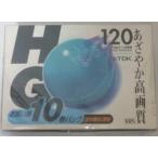 TDK HG T120HGUX10BP VHSビデオテープ(ハイ