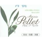 アルピニアぺレット