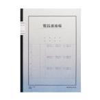 kokyo телефон связь .480 раз для semi B5no-80N