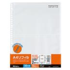 コクヨ ポケットファイル替紙 2ポケット A4 10枚入 ラ-A32N