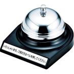  открытый промышленность прием для настольный bell TB-10