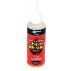 メルテック(meltec) 油圧ジャッキ用 ジャッキオイル 200cc Meltec F-62