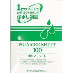  полимер сиденье 100 листов входит 