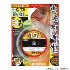 HARIMITSU( - limi tsu) совершенно f катушка 3шт.@15m8-7 C-73