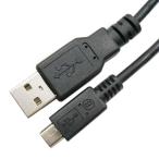 Lumen microUSBケーブル [ 1m ] データ通信/充電対応 [ nexus7/5/4、Xperia Z2/Z1/Z1f、PSVITA(P