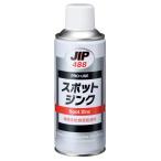 ichinen Chemical z(Ichinen Chemicals) JIP488 спот цинк 300g. электро- ., цинк антикоррозийный краска 