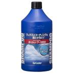 Surluster(シュアラスター) 洗車 カーシャンプー1000 1L ノーコンパウンド 中性 約20台 S-30