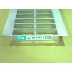 法山本店 U字溝用グレーチング 適用溝幅150mm 長さ995mm 適用荷重：T-2 HGU-150-19