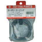 Tetra Tetra карбоновый low ведро g12K 05062