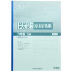 キョクトウ・アソシエイツ キョクトウ PPCファックス原稿用紙 5mm方眼 B4 FX255