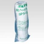 サトーＳＰ用ラベル 白無地 弱粘 10巻入り