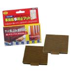 旭電機化成(Asahi Denki Kasei) スマイルキッズ ミミ付き 家具転倒防止マット ABO-05