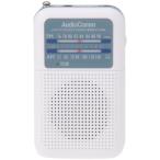 Audio Comm AM/FM карман радио RAD-F125N-W/ белый 