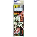  владелец (OWNER) Tokyo . туловище . судно Kiss 8-1 F-3650