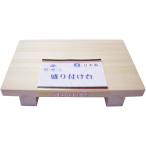  город . деревообработка место пик установка шт. из дерева sashimi .. суши. пик установка .. женщина незначительный .21×14×3.5cm 4971421046013