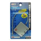  I I TSA блокировка номер заменяемый тип серебряный 3 уровень дорожная сумка рука багаж IB-103