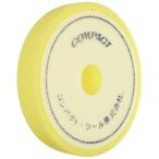  compact tool уретан полировка Flat ( желтый )30x150x30 A2006