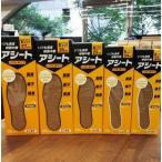 a сиденье K ( размер 25cm) 54 пара 