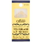 クロバー(Clover) フランス刺しゅう針 取合せ No.7~10 12本入り 57-070