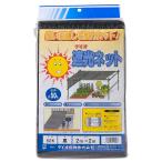  большой o.. russell затемнение сеть затемнение показатель 50% чёрный 2×2m