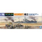  синий остров культура обучающий материал фирма 1/700 вода линия серии Япония военно-морской флот .... пластиковая модель 553