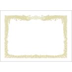 sa SaGa wa почетный сертификат бумага taka печать OA соответствует вертикальное письмо для белый A3 10 листов 10-1280