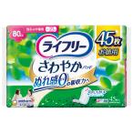 フリース