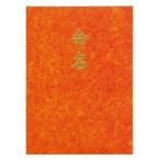 .. промышленность жизнь название карточка для автографов, стихов, пожеланий собака .. красный ke260