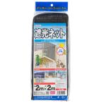  большой o затемнение сеть большой o сеть 1010kalami тканый чёрный затемнение показатель 70% 2x2m