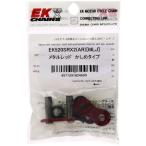i-ke-(EK) клепание joint 520SR-X2 metal красный 