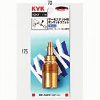 KVK Thermo для капот единица PZKF111A