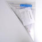  пластик обработка специализированный магазин [ Inoue завод ] Inoue тип треугольник линейка ( Inoue тип . море линейка )