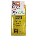 Hachiman винт супер первоклассный stain тросик трос 0.25×200mm