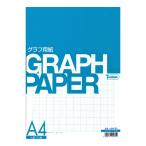SAKAEテクニカルペーパー グラフ用紙 A4 3mm方眼 上質紙 50枚 アイ色 A4-31