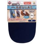 KAWAGUCHI( кожа gchi) рукоделие сопутствующие товары кожзаменитель локоть .. темно-синий 93-454