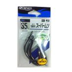 OWNER(オーナー) バラ タフスーパームツ 35号