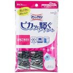  Magic Lynn pika. светит сиденье 8 листов 