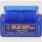 zmart ELM327 V1.5 OBD2 wifi сам диагностика Don gruiOS iphone авто сканер OBDII ELM 327