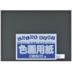  великий производства бумага бумага для рисования воспроизведение цвет бумага для рисования 4 tsu порез размер 10 листов входит ..(....) медведь (.. чёрный )