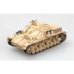1/72 конечный продукт 36131 IV номер ... Россия битва линия 1944 год 