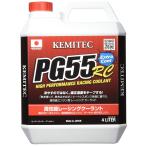 ケミテック(KEMITEC) クーラント PG55 RC 4L FH122