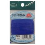  день колесо ремонт нить ( стандартный цвет ) очень толстый темно-синий 