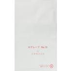  звезда . акционерное общество плоды пакет виноград H серый p16 номер 100 листов ввод упаковка 